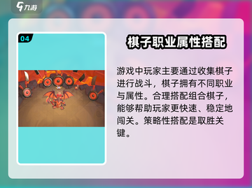 🔥魔兽大作战闪退真相揭秘！游戏党必看⚡截图5