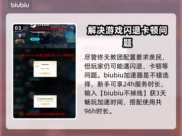 终天教团配置要求🔥手游玩家必看！轻松上手💡截图4