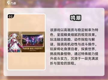 🎮2025免费云游戏TOP5出炉！必玩合集🔥截图3