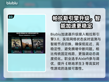 🔥PUBG黑屏进不去？一招解决！💥🎮截图4