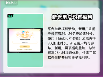 电竞加速器推荐🔥端游玩家必看！👇截图4
