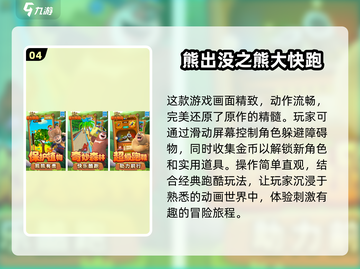 2025必玩🔥蜡笔小新手游汇总🎉截图5