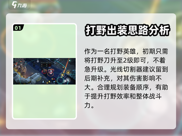 阿塔提斯🔥暮行武器装备搭配思路分享🎉截图2