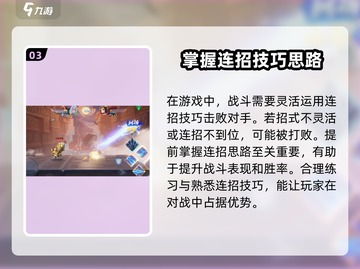 王者荣耀✨星之破晓上线，全新游戏玩法等你来战！截图4