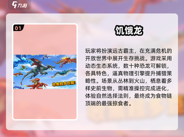 🔥2018游戏大全！这些神作你玩过吗？🎮截图2