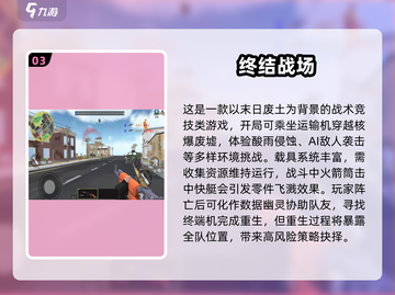 🔥2025最经典FPS手游推荐！🎮截图4