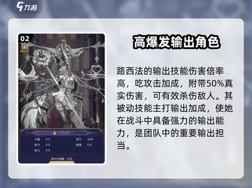 第七幻域🔥路西法VS阿努比斯，谁才是最强角色？截图3