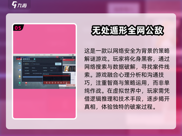 🔥2025必玩！经典移植游戏大汇总🎮截图6