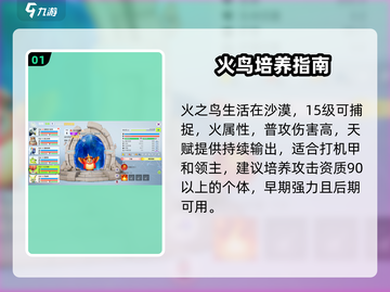 《创造吧！星球啾啾推荐TOP榜💥》截图2