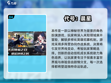 🔥2025高热度数值卡牌游戏大揭秘！🎮截图5
