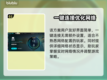 俄罗斯钓鱼4加速器推荐🔥玩这款游戏必看！🎮截图3