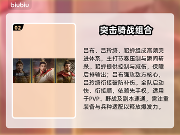 九牧之野T0阵容曝光🔥截图3