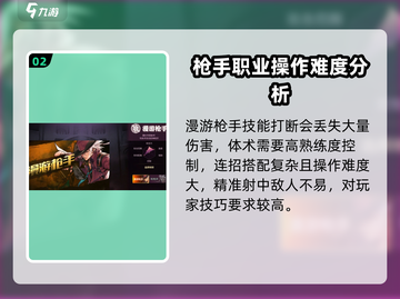 地下城与勇士手游🔥漫游枪手超难？玩了就懂！截图3