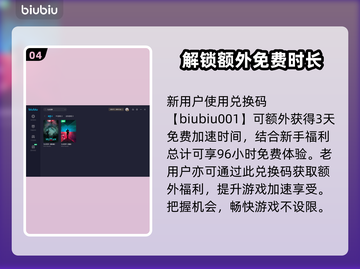 《七日世界》角型握把获取攻略💥🔥截图5