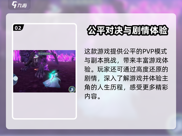 斗破苍穹巅峰对决🔥超好玩！必玩手游推荐🎮截图3