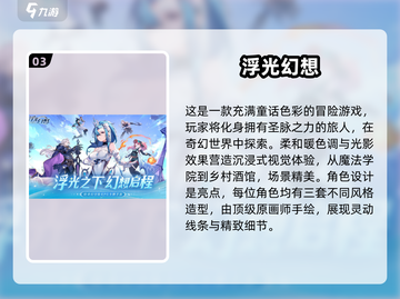 🔥2025最🔥组队网游推荐🎉下载分享全攻略！截图4