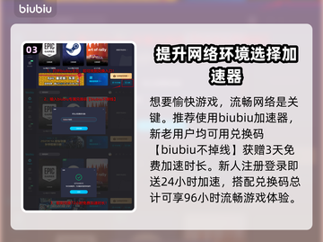 王权与自由🔥黎明宝藏位置全揭秘！📍截图4