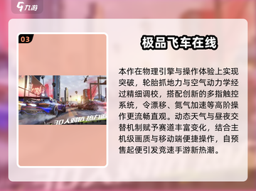 🔥2025大型网游TOP榜🎮畅玩不卡！截图4