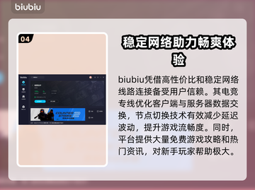暗黑地牢🔥加速器下载链接分享🎉截图5