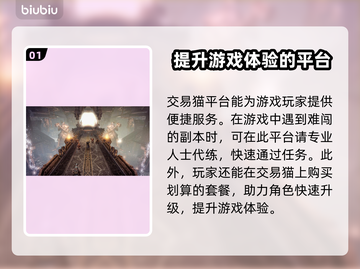 命运方舟副本几人🎉组队人数介绍来啦！截图2
