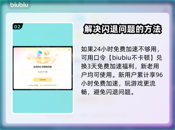 CS2闪退？这些问题教你轻松解决！💥🎮截图3