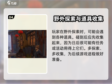 代号56软糖竟是这般神奇！游戏玩家必看🔥截图5