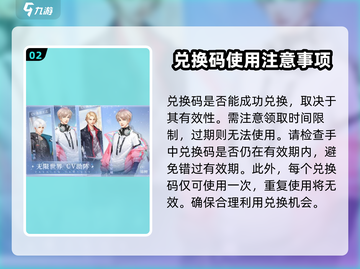 时尚幻想💥兑换码使用攻略来了！快人一步解锁福利🎉截图3