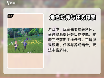 斗罗大陆史莱克学院上线时间🔥等不及了！截图3