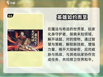 航海王粉丝必玩！🔥2025最🔥海贼卡牌游戏推荐截图5