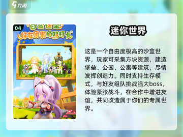 🔥2025最耐玩世界游戏TOP榜🏆截图5