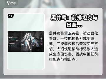 阿塔提斯英雄图鉴🔥重构版来了！🎮截图8