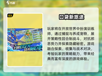 2025爆款养成手游🔥必玩清单🎮截图4