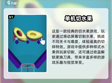 🔥2025超流行低内存单机游戏推荐🎉下载必备！截图2