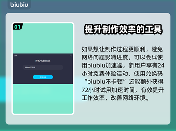 夜族崛起皮革制作方法💎游戏高手必备！截图2