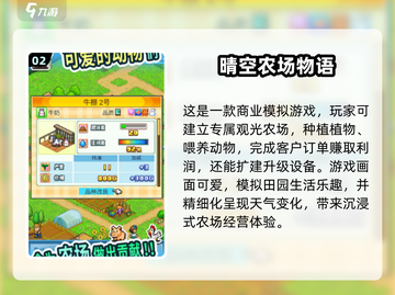 开罗游戏合集2025🎉方头仔模拟经营全系列汇总截图3