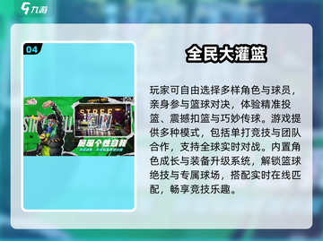 2024🔥超耐玩打球游戏合集来啦！🎮💥截图5