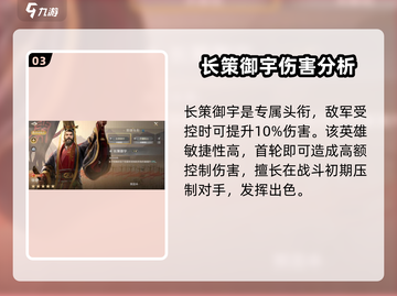 世界启元：华帝强度爆表🔥，不玩后悔！截图4