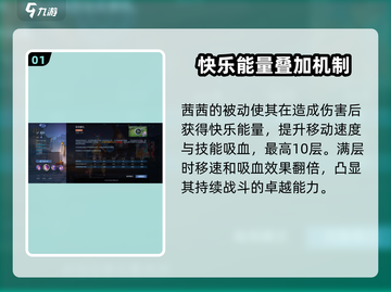 决胜巅峰：茜茜技能大曝光💥，掌握这些技巧轻松取胜！🎮截图2