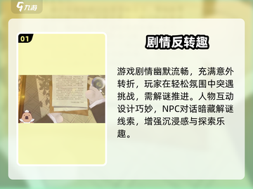 落日山丘🔥玩法太上头了！截图2