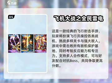 🔥80后必玩的怀旧手游排行榜🔥经典再现， nostalgic玩家必备！截图6