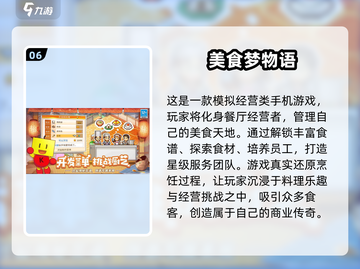 2024开罗游戏🔥新作推荐，耐玩排行TOP别错过！截图7