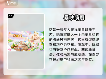 🔥2024超有趣双人联机游戏合集🎮快叫上小伙伴一起玩吧！截图7