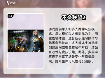 🔥超人总动员游戏大集合！2025必玩榜单🎮💥截图5