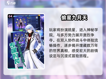 🔥2025最耐玩龙珠手游💥截图5