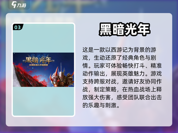 🔥2023最受欢迎的手机版传奇游戏🔥截图4