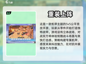 ✈热门手游推荐：快来体验造飞机的乐趣！截图3