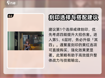 崩坏3第二部打法🔥卡罗尔法通关秘籍🎉截图3