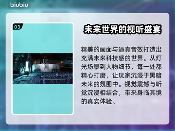 钢铁之种🔥上线日期曝光，玩家沸腾了！截图4