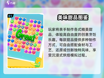 🔥2025爆款小游戏推荐🎮截图2