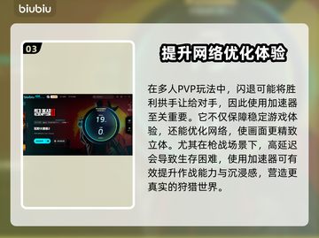 荒野大镖客2掉帧？这一招搞定！👇游戏流畅到飞起截图4